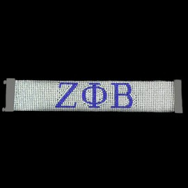 Zeta Phi Beta Sorority Bling Bracelet- Silver-New!