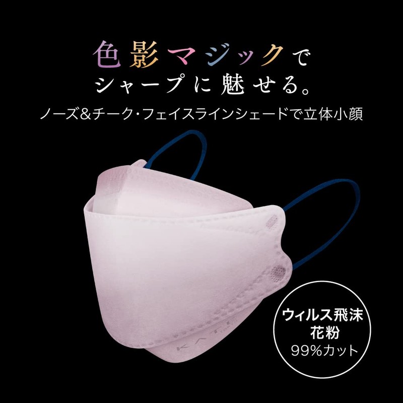 KATE Mask, Rose Pink, F, Regular Size (5 Pieces)