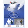 ASZSK Protective Film (2-piece set) Specially designed for the new