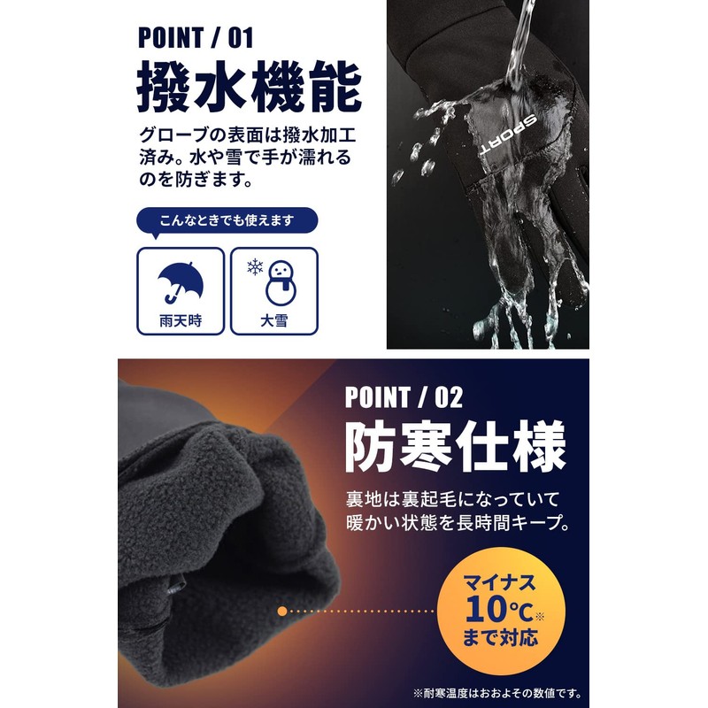 f-min Outdoor Gloves (Smartphone Compatible), Cold Weather Gloves, Unisex, gray
