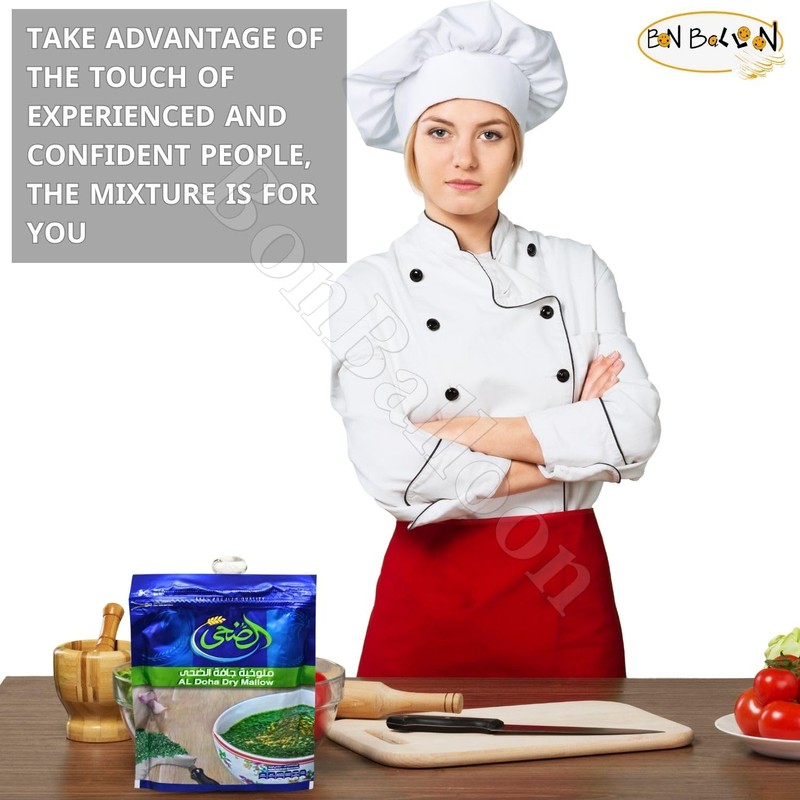 Al Doha Dry Mallow Premium Packed Egyptian Spinach Dried Molokhia