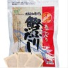 Chin Dashi Pack, Made in Japan, Bonito with Chin, 0.3