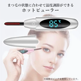 Hot Viewer, Eyelash Curler, Eyelash Curler, 3 Temperature Levels, Heat Resistant, Burns, Hot Curler, Eyelash Perm, White