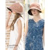 Loo&c Women's Hat, Large Size, Wide Brim, Cooling Sensation, Amy
