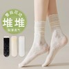 Women's Summer Thin Decorative Ruffled Lace Mid-Calf Socks Size/Beige 5ea