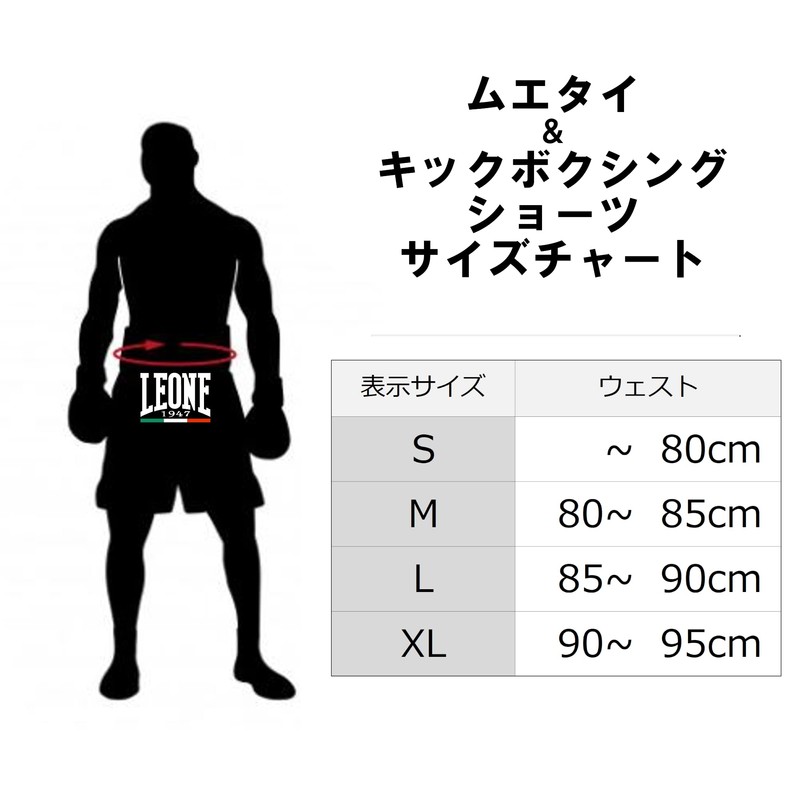 Leone 1947 ESSENTIAL THAI SHORTS Shorts