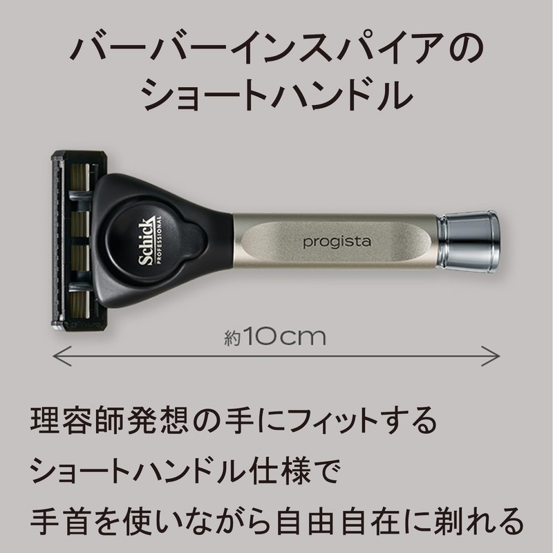 Schick Prosistor 5-Blade Shaver Holder (with Blade)