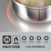 Wahei Freiz SRB-1391 Cookware Stainless Steel Single Hand Pot 5.5