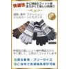 FREESE Knitted Gloves, Cold Protection, Smartphone Compatible, Non-Scratchy, Brushed Lining,