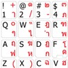 THAI-ENGLISH NON-TRANSPARENT KEYBOARD STICKER WHITE BACKGROUND