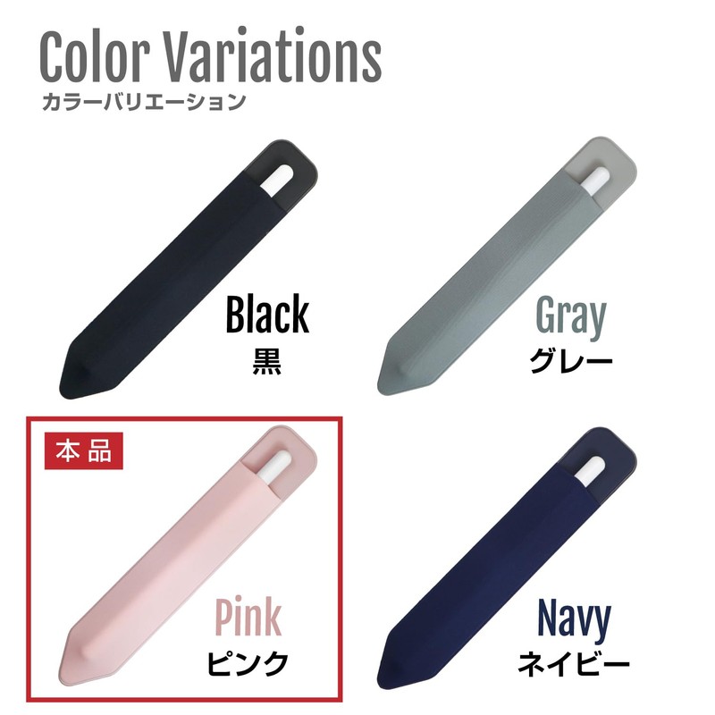 SCP-012 Tablet Pencil Case, Pen Holder, Pink