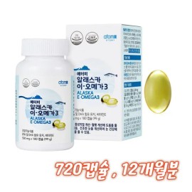 Atomy Alaska E-Omega 3 (720 capsules, 12 months supply) / 애터미 알래스카 이-오메가3 (720캡슐, 12개월분)