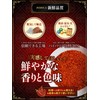 SPANION Demon Pepper 0.7 oz (20 g) with Mobile Case,