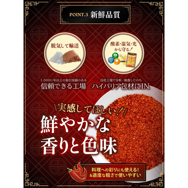 SPANION Demon Pepper 0.7 oz (20 g) with Mobile Case,