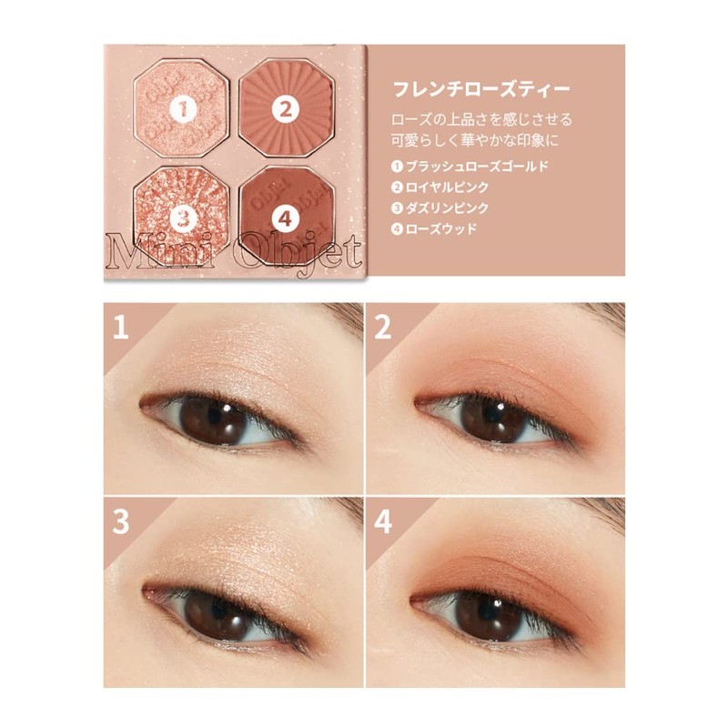 ETUDE Play Color Eyes Mini Objects French Rose Tea/Eye Shadow/Glitter/3.6g