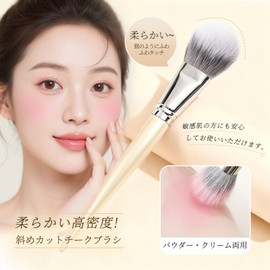 LASHIDOL Diagonal Cut Cheek Brush, Makeup Brush, Soft High Density, For Both Powder/Cream, Fluffy Touch Like a Cat, Makeup Brush Set, For Beginners, Perfect Fit To Your Skin, Light & Smoothly