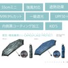Folding Umbrella, Sun Umbrella, For Both Sunny and Rainy Days,
