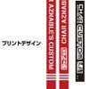 コスパ 機動戦士ガンダム シャア専用 ネックストラップ