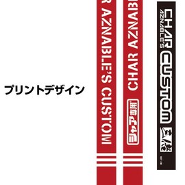 コスパ 機動戦士ガンダム シャア専用 ネックストラップ