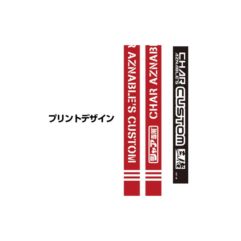 コスパ 機動戦士ガンダム シャア専用 ネックストラップ