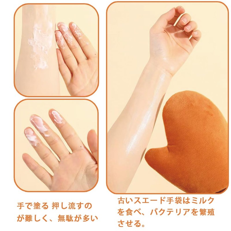 Self Tanning Gloves, Specialized Gloves, Leather Elastic Wrist, Water Resistant,