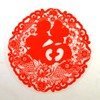 Red Round Chinese Style Cutout Ornament, Diameter 14cm, Perfect for