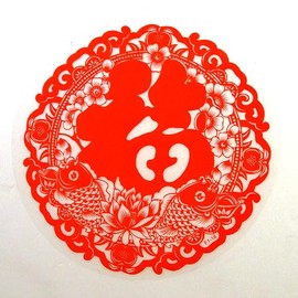 Red Round Chinese Style Cutout Ornament, Diameter 14cm, Perfect for Lunar New Year and Lunar New Year Decoration