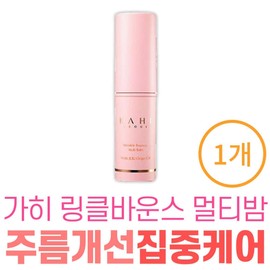 Gahee Wrinkle Bounce Multi-Balm Skin Care Wrinkle Care Middle-aged Women Gahee Eyes Neck Face Nasolabial Fold Improvement Mother-in-law Mother Wife / 가히 링클바운스 멀티밤 피부관리 주름케어 중년여성 가희 눈 목 얼굴 팔자주름 개선 시어머니 엄마 아내