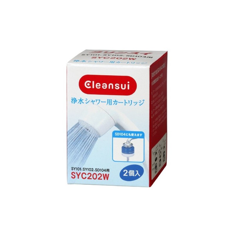 クリンスイ 浄水 シャワー 交換カートリッジ 2個入り SYC202W