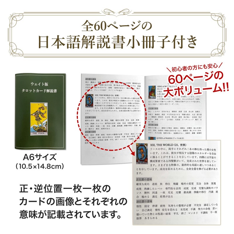 Gammi Tarot Cards Waite Edition Japanese Version For Beginners Genuine