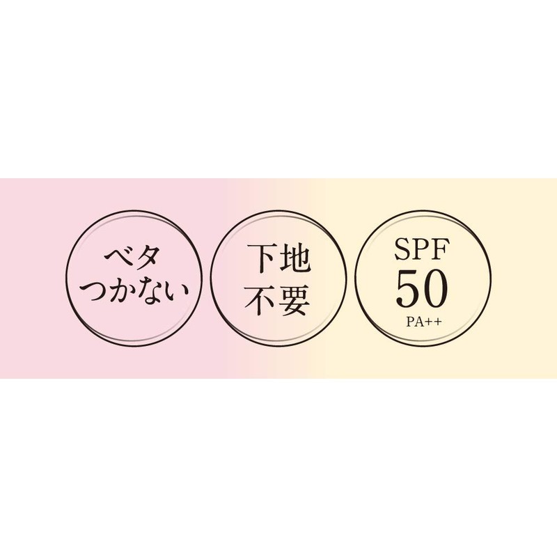Coffret d'or Moisture Rosé Foundation UV 02, Natural Skin Color,