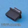 Sanwa Supply TK-HDCAP2 HDMI Connector Caps 6 Pack