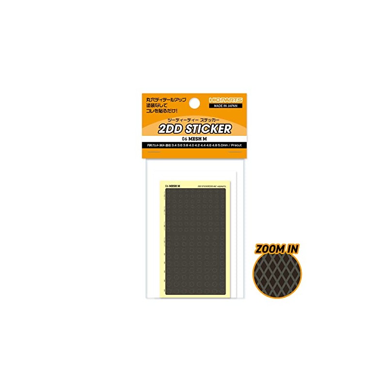 Haikyu Parts 2DD-06 2DD Sticker 06 Mesh M 1 Sheet