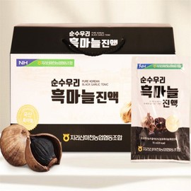 You Cell Store Jirisan Pure Korean Black Garlic (70mlx30 packets) x4 Fermented Black Garlic Black Garlic Liquid, 120 pcs., 70ml / 유쎌스토어 지리산순수우리흑마늘 (70mlx30포) x4 발효흑마늘 흑마늘액, 120개, 70ml