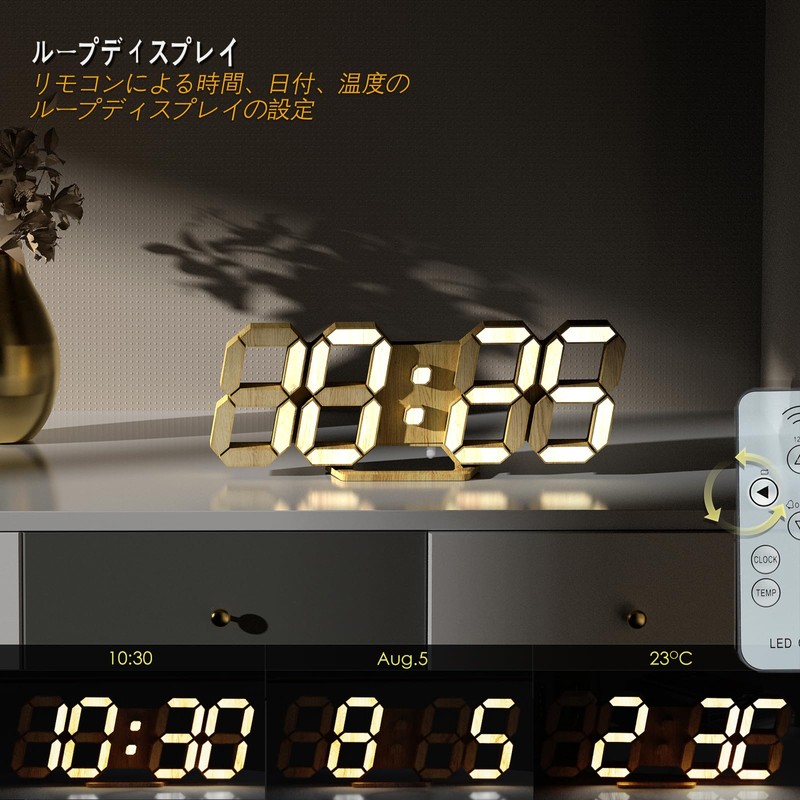 KOSUMOSU Digital Clock, LED Table Clock, Wall Clock, 9.7 Inch