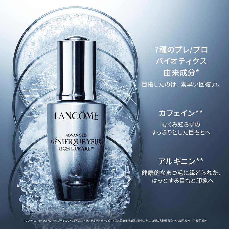 Lancôme, Advanced Génifique Yeux Light Pearl Concentre Yeux & Cils,