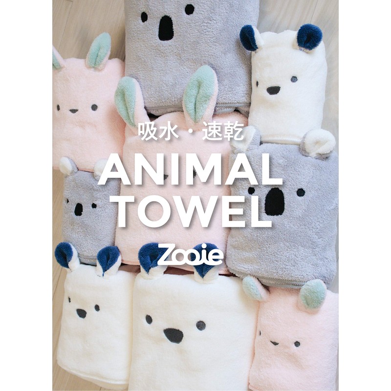 CBJAPAN Carari Zoo Hair Drying Towel, 3x Water Absorbency Microfiber,