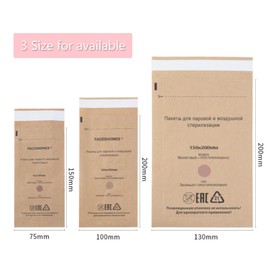 Cosmetic Tool Sterilization Bag, Self Sealing Cleaning Pouches for Dental Oral Nail Art Supplies Cosmetic Beauty Salon, 100PCS (130x200mm)