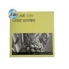 Niar V Care Chewable Red Bean Pumpkin Extract Cactus Fruit