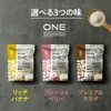 タマチャンショップ 超栄養食ONE 完全栄養食 ドリンク 【1杯で1日の半分の栄養/たんぱく質27g】 ビタミン ミネラル プロテイン 酪酸菌 発酵のチカラ