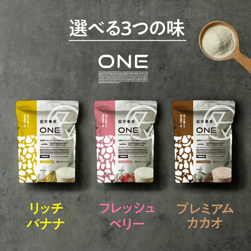 タマチャンショップ 超栄養食ONE 完全栄養食 ドリンク 【1杯で1日の半分の栄養/たんぱく質27g】 ビタミン ミネラル プロテイン 酪酸菌 発酵のチカラ