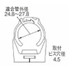 SANEI R6503-25 Pipe Fixing Band, Compatible Pipe Outer Diameter: 1.9 - 1.1 inches (24.8 - 27.8 mm)