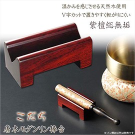 Buddhist Brand Name: Buddhist Tools (Solid Sandalwood Material: Simple Modern Ring Rod Stand: Kodichi) Buddhist Altar, Buddhist Tools, Rod Rest for Ladle, Bells, March, Natural Wood, Buddhist Tools for Buddhist Altars