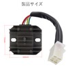 DGYACHOR Motorcycle Regulator Rectifier Overcharge Protection 12V 4 Wire 4