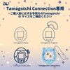 Tamagotchi Connection Exclusive Case, Color Back & Clear Front, PC