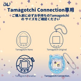 Tamagotchi Connection Exclusive Case, Color Back & Clear Front, PC Protective Case with Chain & Strap, Button Protection, Fully Shockproof, No Protective Film Needed, Tamagotchi Collection, Main Unit