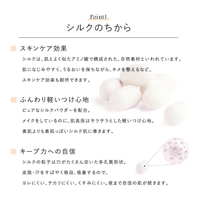 CEFINE SEVINE Silk Wet Powder Refill (OC100)