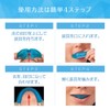 Grocia Slight Orthodontic Correction, Tooth Grinding, Mouthpiece, x1, G -