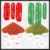 Shiokaze Pepper Miyagi Prefecture Onagawa Domestically Produced Mineral, One and
