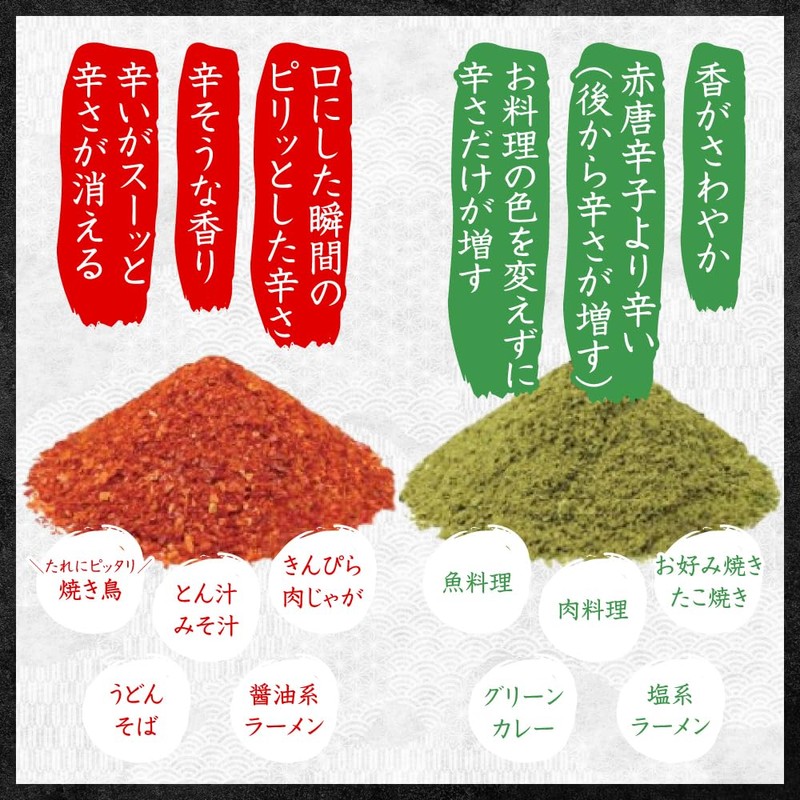 Shiokaze Pepper Miyagi Prefecture Onagawa Domestically Produced Mineral, One and